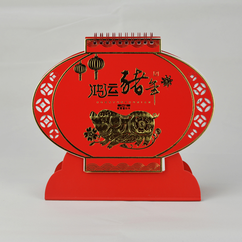 臺(tái)歷